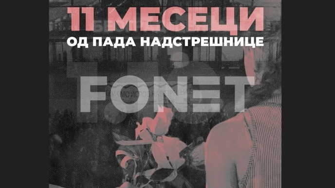Bez odgovornosti 11 meseci